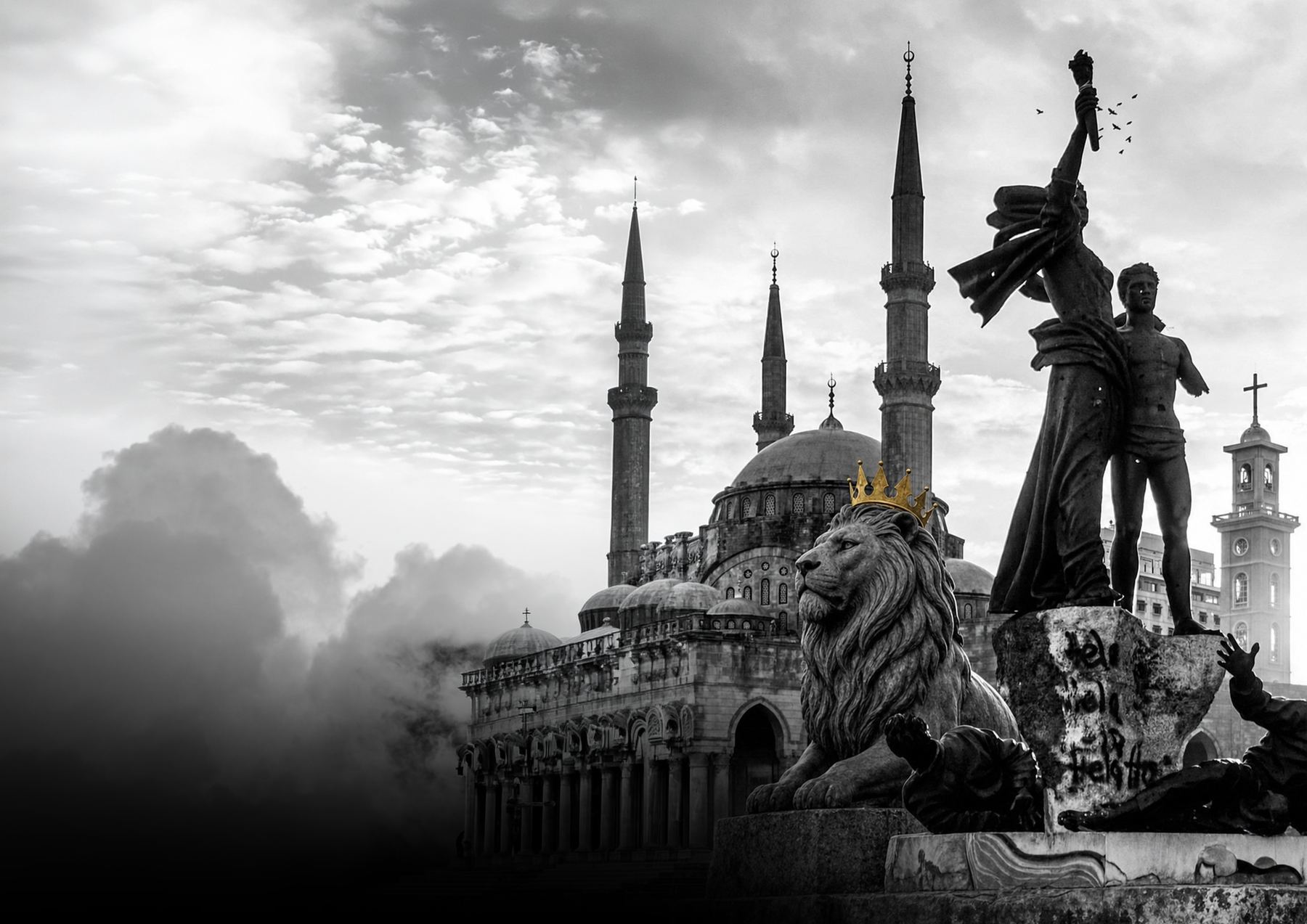 The Kingsmen crowned lion over Beirut